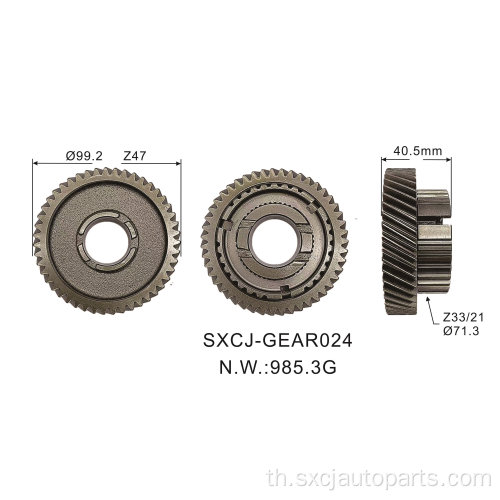 ชิ้นส่วนอัตโนมัติชิ้นส่วนเกียร์เกียร์เกียร์ OEM33046-35062/33046-35072 สำหรับโตโยต้า